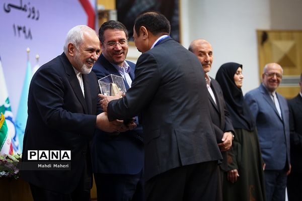 روز ملی صنعت و معدن