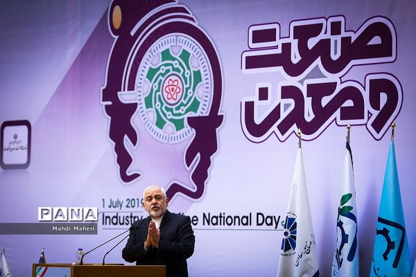 روز ملی صنعت و معدن