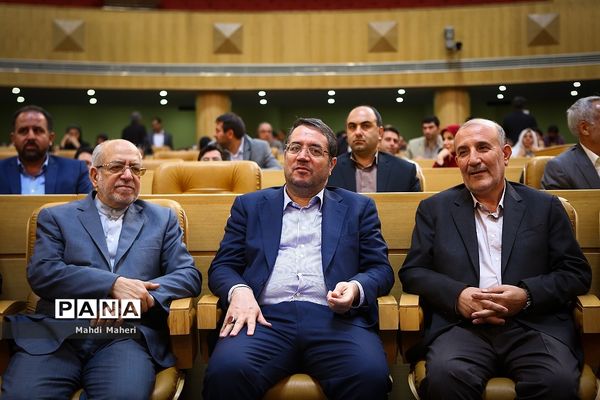 روز ملی صنعت و معدن