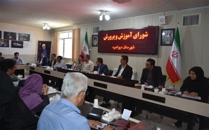 سومین نشست شورای آموزش و پرورش دیواندره در سال 98 تشکیل شد