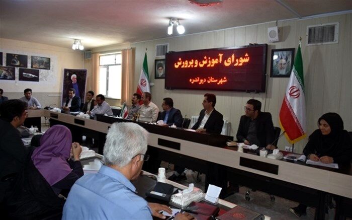 سومین نشست شورای آموزش و پرورش دیواندره در سال 98 تشکیل شد
