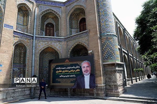 مراسم ختم مرتضی صفاری نطنزی