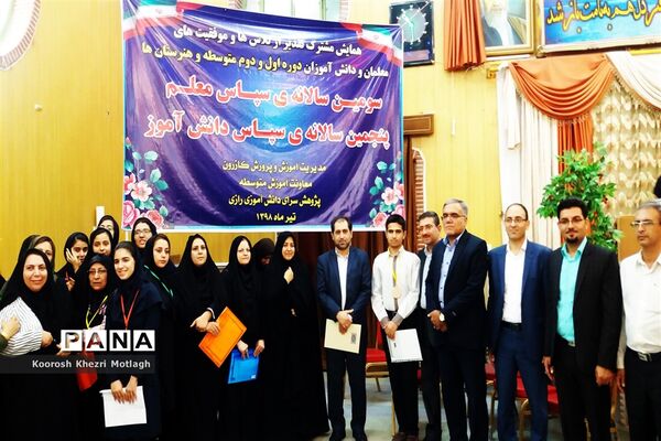 تجلیل از دانش آموزان و دبیران منتخب جشنواره‌ها و مسابقات علمی - پژوهشی در کازرون
