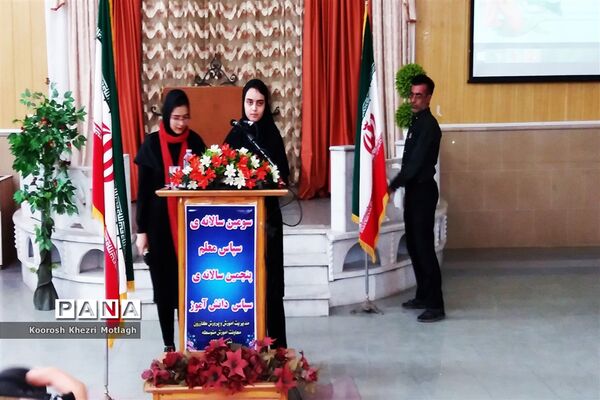 تجلیل از دانش آموزان و دبیران منتخب جشنواره‌ها و مسابقات علمی - پژوهشی در کازرون