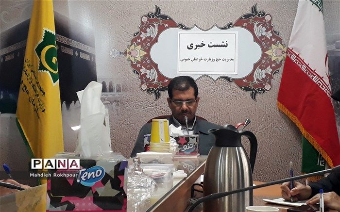 مدیر کل حج و زیارت استان خراسان جنوبی:اعزام ۲۵۰۰زائر استان به حج تمتع