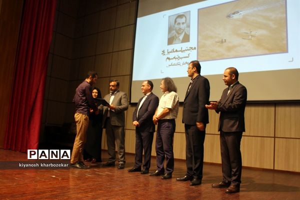 اختتامیه نخستین جشنواره ملی عکس دریاچه ارومیه