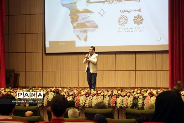 اختتامیه نخستین جشنواره ملی عکس دریاچه ارومیه