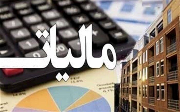 امروز آخرین مهلت ارائه اظهارنامه مالیات بر ارزش افزوده بهار است
