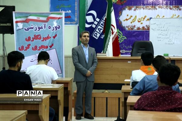 کلاس‌های تابستانه خبرنگاری و مجری‌گری دانش‌آموزان پسر در سازمان دانش‌آموزی