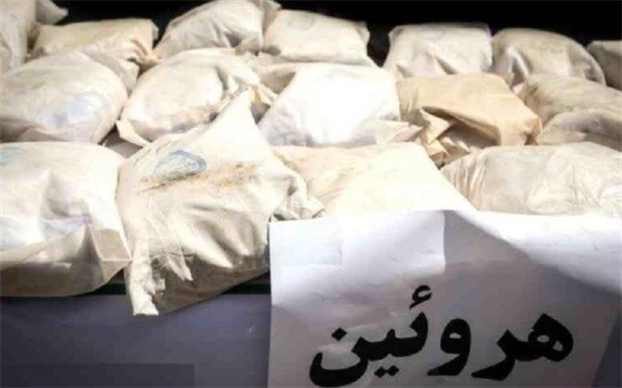 کشف ۲۰۳ کیلوگرم هروئین از کامیون ترانزیتی به مقصد اروپا
