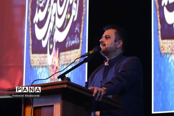 آیین تجلیل از برگزیدگان سی و هفتمین دوره مسابقات قرآن، عترت و نماز شهرستان‌های استان تهران