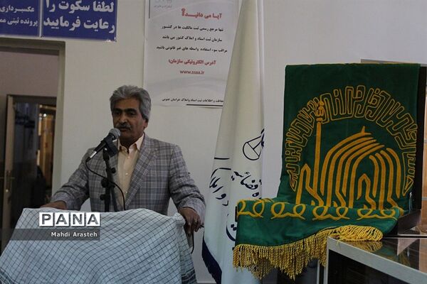 ورود  کبوتران رضوی به استان خراسان جنوبی