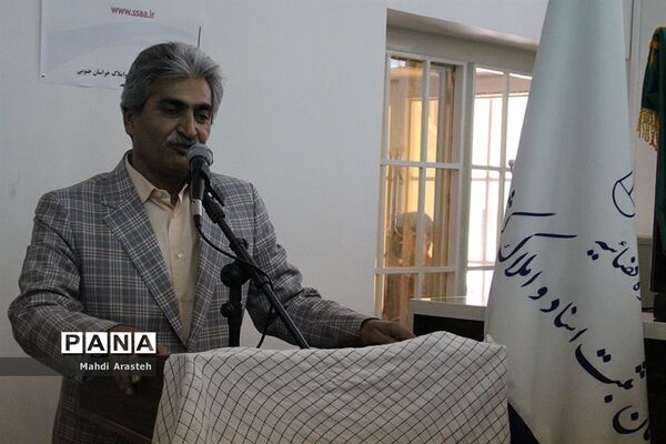 حضور کاروان رضوی در دفتر ثبت اسناد رسمی خراسان جنوبی