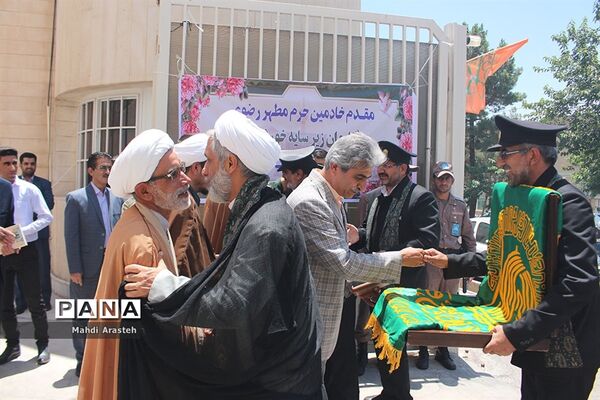 حضور کاروان رضوی در دفتر ثبت اسناد رسمی خراسان جنوبی
