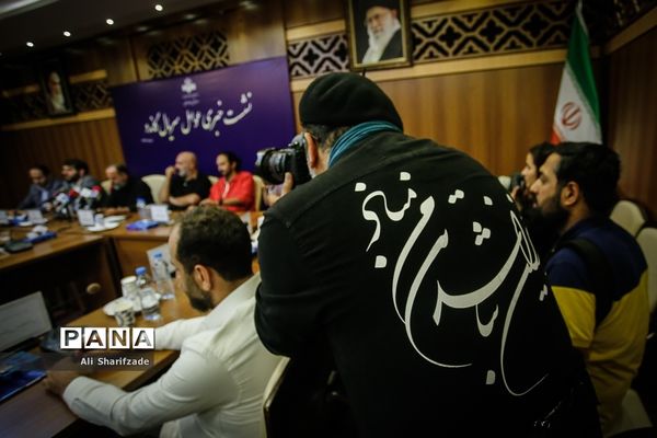 نشست خبری سریال گاندو