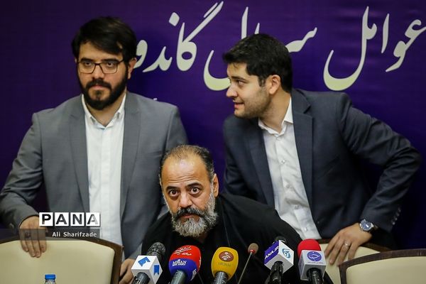 نشست خبری سریال گاندو