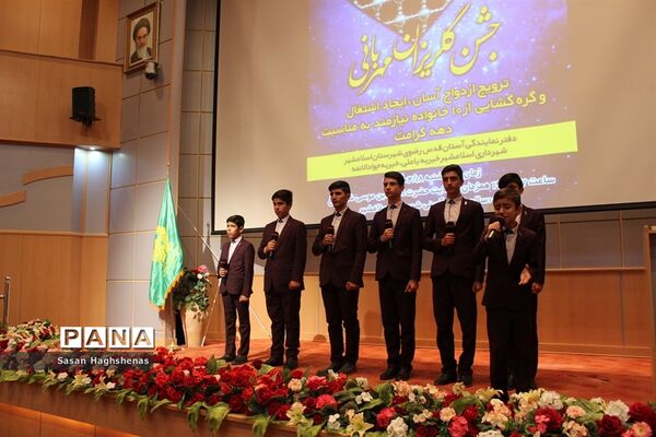 جشن گلریزان مهربانی در اسلامشهر