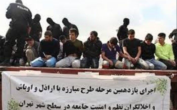 تکثیر اوباش در جامعه مدرن