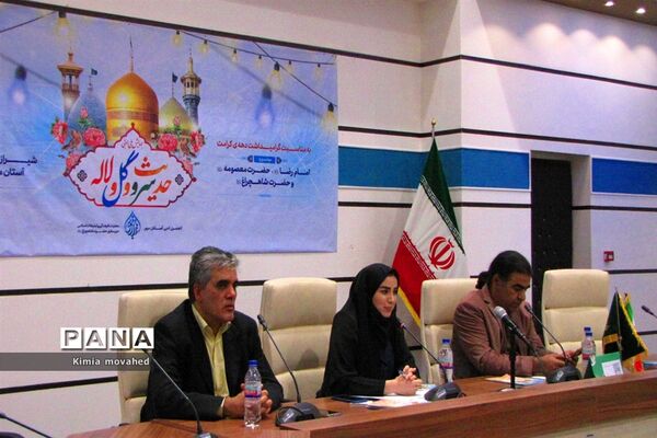 همایش شعر خوانی «حدیث سرو و گل و لاله»