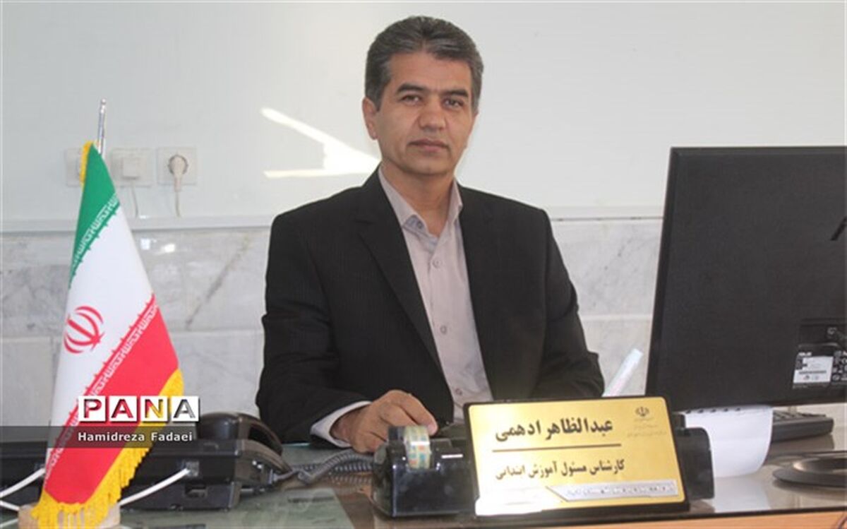 برگزاری پایگاه های تابستانه رایگان ویژه دانش آموزان پایه اول در معرض تکرار پایه