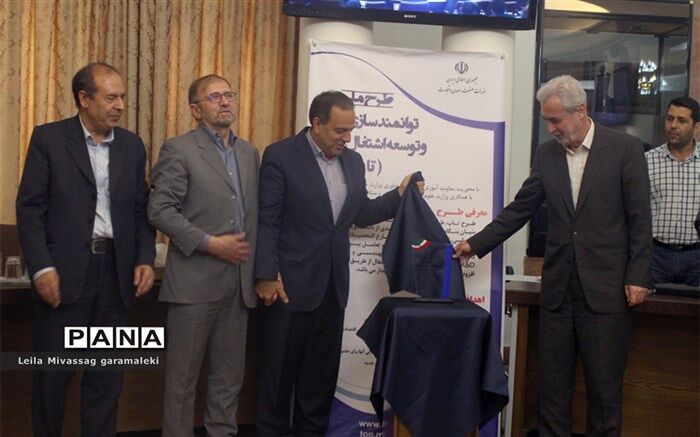 معاون وزارت صمت: اگر نتوانیم از اقتصاد دانش بنیان بهره ببریم، آینده، آینده خطرناکی خواهد بود