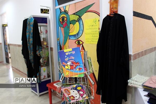 همایش عفاف و حجاب در اسلامشهر