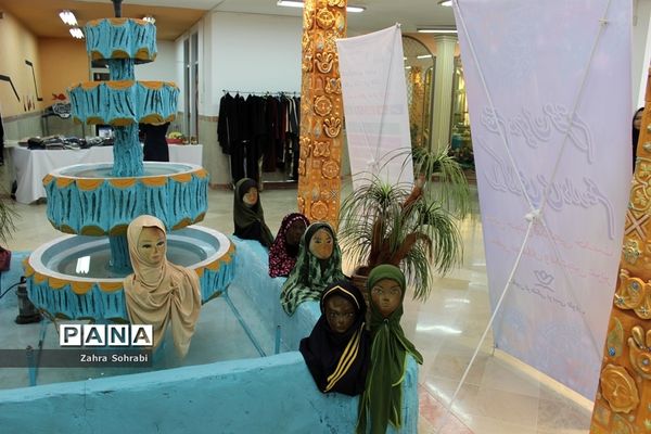 همایش عفاف و حجاب در اسلامشهر