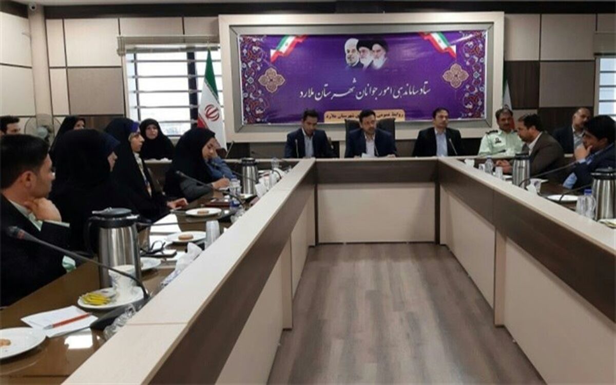 برگزاری جلسه ستاد ساماندهی امور جوانان شهرستان ملارد