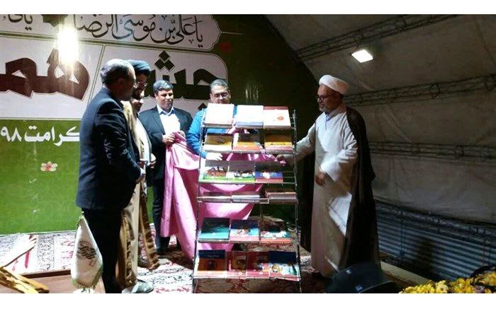 رونمایی از ۲۵ جلد کتاب رضوی به خط بریل در قم