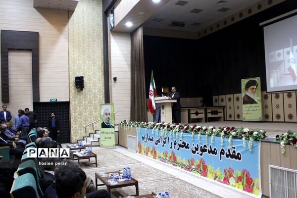 آیین تکریم و معارفه مدیرکل آموزش و پرورش سیستان و بلوچستان
