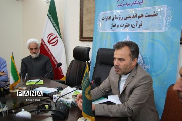 نشست مشترک اعضای‌ستاد عالی و ستاد اجرایی مسابقات قرآن و عترت و نماز فرهنگیان سراسر کشور