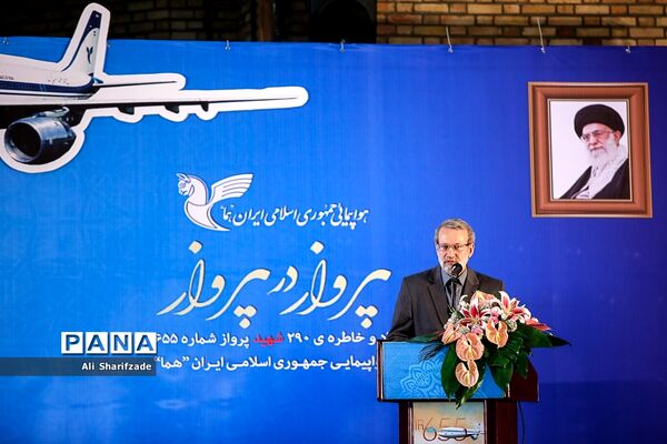 گرامیداشت شهدای حمله ناوگان آمریکا به هواپیمای مسافربری ۶۵۵ جمهوری اسلامی ایران