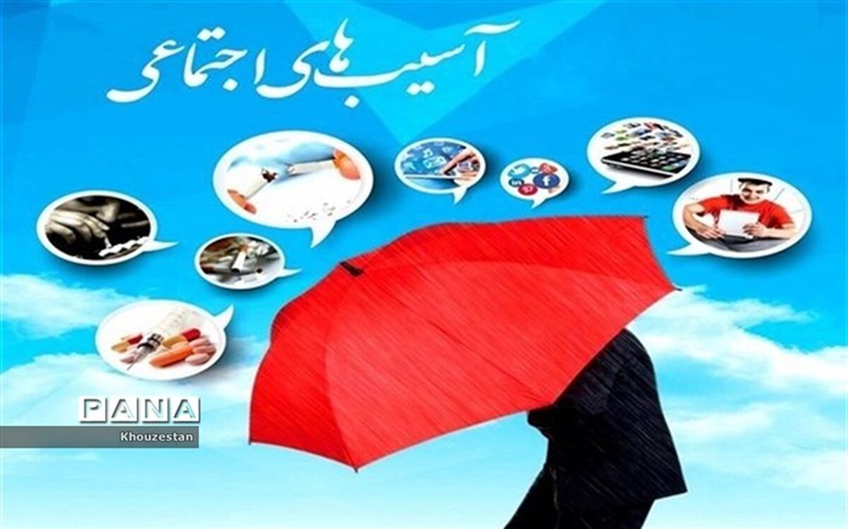 ضرورت مصون‌سازی مددجویان اردبیلی از آسیب‌های اجتماعی