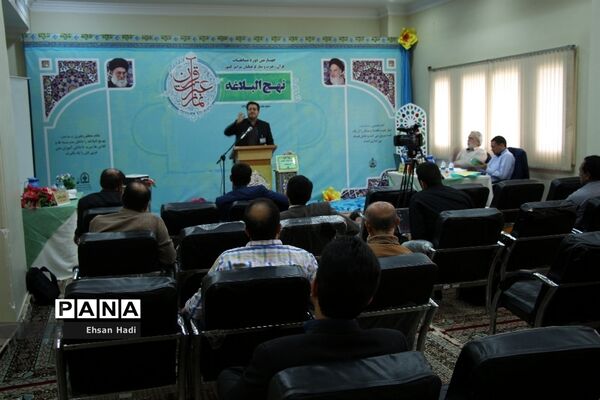 چهارمین دوره مسابقات قرآن، عترت و نماز فرهنگیان سراسر کشور