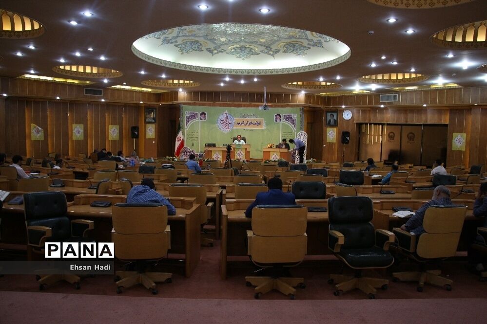 چهارمین دوره مسابقات قرآن، عترت و نماز فرهنگیان سراسر کشور