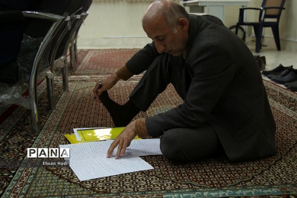 چهارمین دوره مسابقات قرآن، عترت و نماز فرهنگیان سراسر کشور