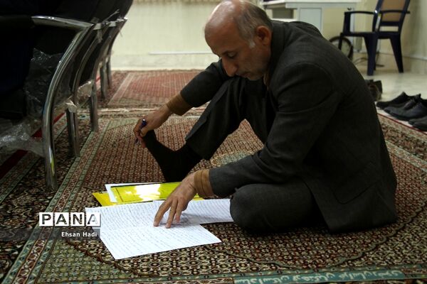 چهارمین دوره مسابقات قرآن، عترت و نماز فرهنگیان سراسر کشور