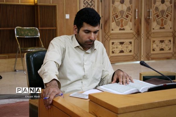 چهارمین دوره مسابقات قرآن، عترت و نماز فرهنگیان سراسر کشور