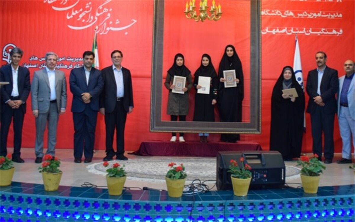 جشنواره فرهنگی دانشجومعلمان برگزیدگان خود را در بخش هنری شناخت