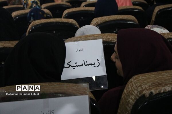 افتتاحیه پایگاههای اوقات فراغت تابستانه خوزستان