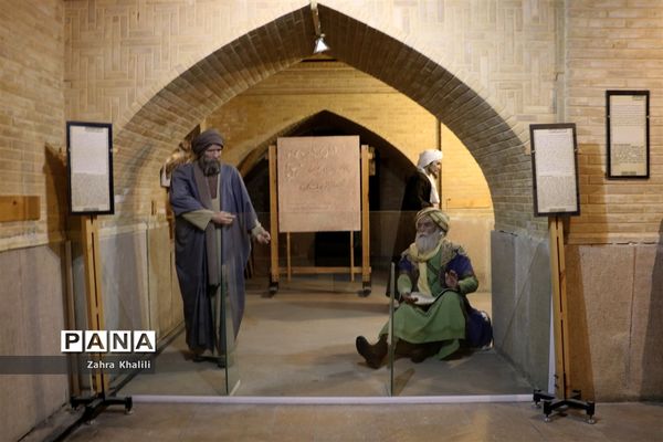 خانه زینت الملوک