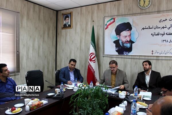 نشست خبری اصحاب رسانه با مسئولان  قضایی اسلامشهر