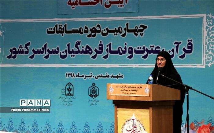 اهتمام ویژه در جهت تربیت قرآنی نوآموزان و دانش آموزان دوره ابتدایی