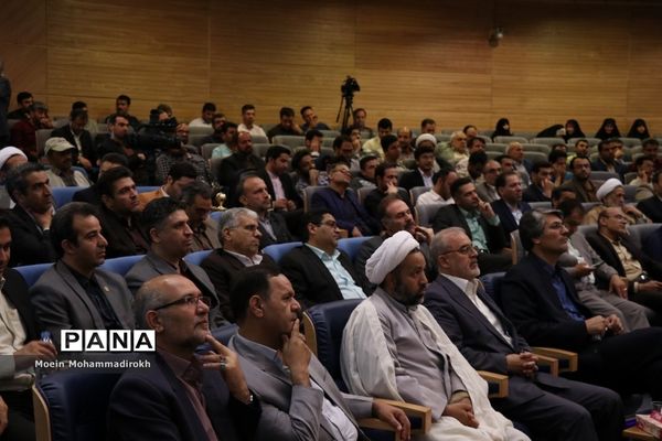 آیین اختتامیه چهارمین دوره مسابقات قرآن، عترت و نماز فرهنگیان سراسر کشور