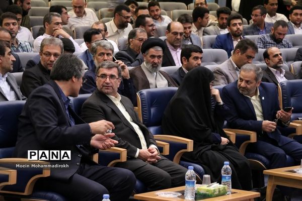 آیین اختتامیه چهارمین دوره مسابقات قرآن، عترت و نماز فرهنگیان سراسر کشور