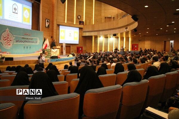 آیین اختتامیه چهارمین‌ دوره مسابقات قرآن؛ عترت و نماز فرهنگیان سراسر کشور