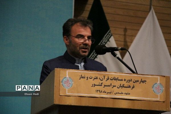 آیین اختتامیه چهارمین‌ دوره مسابقات قرآن؛ عترت و نماز فرهنگیان سراسر کشور