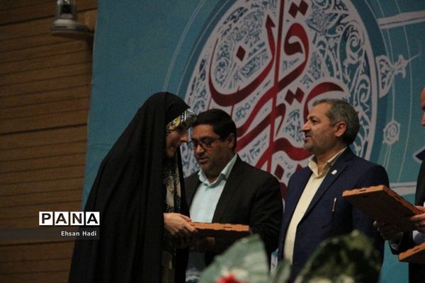 آیین اختتامیه چهارمین‌ دوره مسابقات قرآن؛ عترت و نماز فرهنگیان سراسر کشور