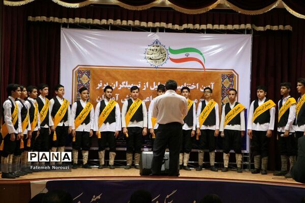 تجلیل از دانش‌آموزان و تسهیلگران برتر طرح «ماد» در مازندران