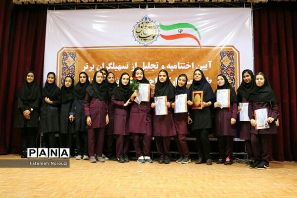تجلیل از دانش‌آموزان و تسهیلگران برتر طرح «ماد» در مازندران